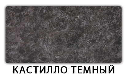 Стол-бабочка Паук пластик