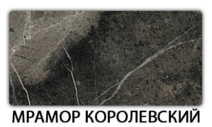 Стол-бабочка Паук пластик