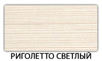 Стол-бабочка Паук пластик