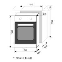 Встраиваемый духовой шкаф 450 мм LEX EDM 4570 WH