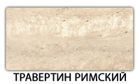Стол-бабочка Паук пластик
